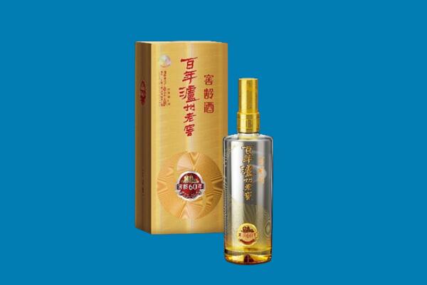 苏州市昆山名酒上门回收